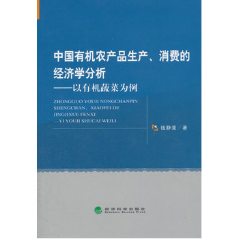 ЇЙCr(nng)a(chn)Ʒa(chn)MĽ(jng)(j)W(xu)ЙC߲˞