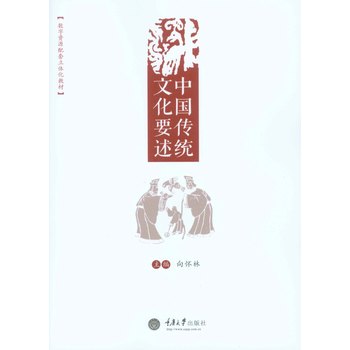 �Ї����y(t��ng)�Ļ�Ҫ��