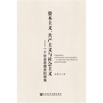 �Y�����x�����a(ch��n)���x�c���(hu��)���x