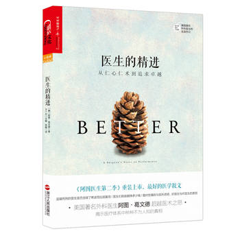 �t(y��)���ľ��M(j��n)�����������g(sh��)��׷��׿Խ�����~�s�r�󡷕��N�� ��չ�����s־���10��˼��������˰�ɪ���@���߸��ĵ��t(y��)���ǻ�֮����