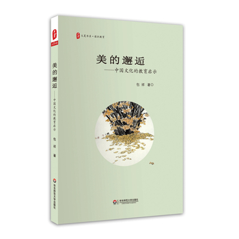 ���ĕ�ϵ���������ˣ��Ї�(gu��)�Ļ��Ľ�����ʾ