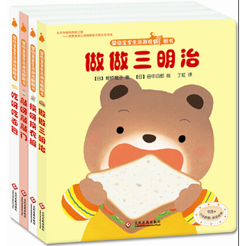 ׌Α򷭷ϵУȫ4ԣձͯо(hu)xձȫW(xu)УD^f(xi)(hu)xձLɌ׌O(sh)Ӌ(j)x(dng)xwxõО(x)T