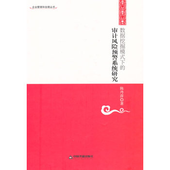 ��I(y��)���������텲������(sh��)��(j��)�ھ�ģʽ�µČ�Ӌ�L�U�A��ϵ�y(t��ng)�о�