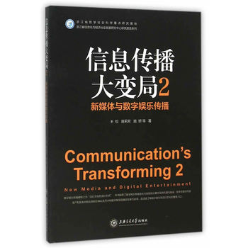 ��Ϣ������׃��2��ý�w�c��(sh��)�֊ʘ�����