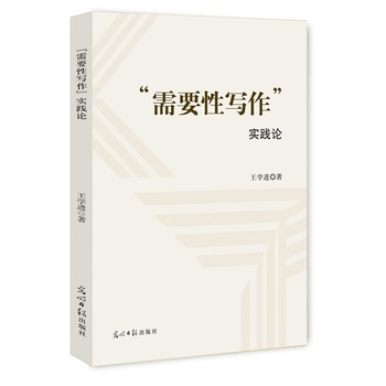 ����Ҫ�Ԍ��������`Փ