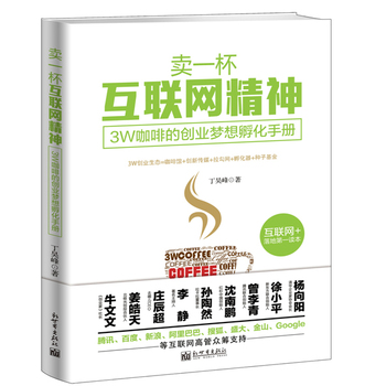 �uһ����(li��n)�W(w��ng)����3W���ȵĄ�(chu��ng)�I(y��)��������փ�