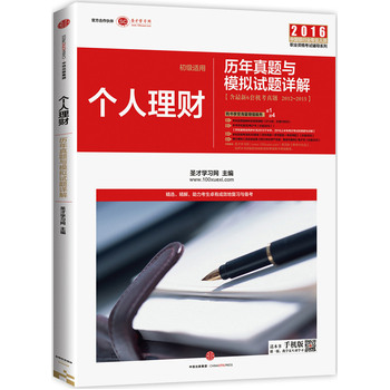 2016�Ї�(gu��)�y�ИI(y��)��(zhu��n)�I(y��)�ˆT�I(y��)�Y��ԇ�o��(d��o)ϵ�У�����(j��)�m�ã����y�ИI(y��)��(zhu��n)�I(y��)��(sh��)��(w��) ��(g��)����ؔ(c��i)�v�����}�cģ�Mԇ�}Ԕ��