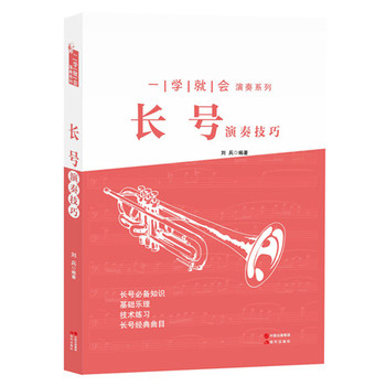 һ�W(xu��)�͕�(hu��)�ݳ�ϵ��-�L(zh��ng)̖(h��o)���༼��