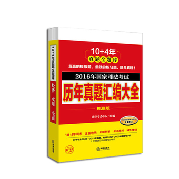 2016(gu)˾ԇv}Rȫģy(c) ȫ10(c)(ʮ˾}ȫ}(k)ȫ(jng)(j)(sh)(j)̷ţӆ(y)SaSr(sh)鿴f}½⡱ܽ^e(cu)}(sh)r(sh)`