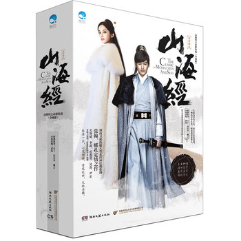 ɽ(jng)֮Ӱf(shu)ȫ(c)