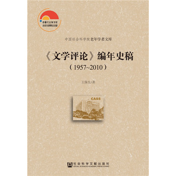 ���ČW(xu��)�u(p��ng)Փ������ʷ�壨1957-2010��