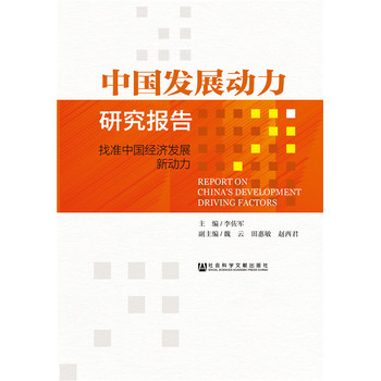 �Ї��l(f��)չ�����о���(b��o)��