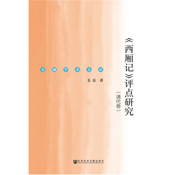 ������ӛ���u(p��ng)�c(di��n)�о����������