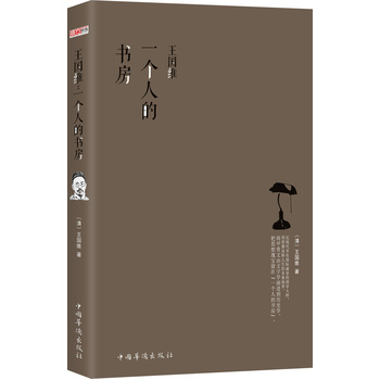 һ˵ĕ: WČW˼룬Ȼ_(chung)ЇFWČWՓ֮ȺԘķʽMڹŴͬF֮gŴWČW^ȵá