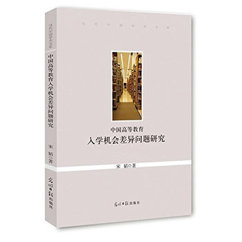 �Ї�(gu��)�ߵȽ�����W(xu��)�C(j��)��(hu��)���(w��n)�}�о�