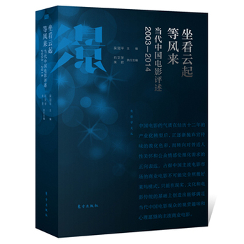 ����������L(f��ng)��������(d��ng)���Ї��Ӱ�u����2003-2014��