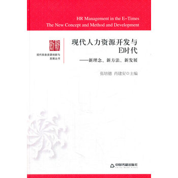 �F(xi��n)����Ϣ�YԴ��(chu��ng)���c�l(f��)չ�������F(xi��n)�������YԴ�_�l(f��)�cE�r�������b��