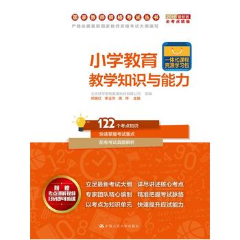 С�W(xu��)�����̌W(xu��)֪�R�c���������ҽ̎��Y��ԇ������