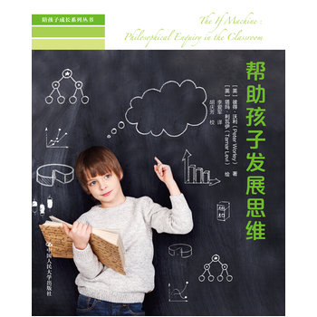 �������Ӱl(f��)չ˼�S