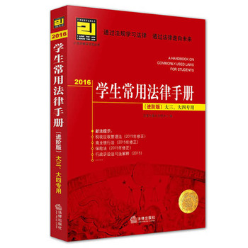 2016W÷փԣMA棩Č