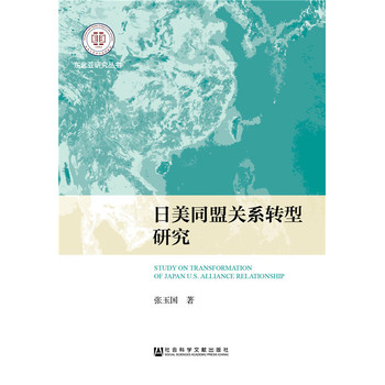 ����ͬ���P(gu��n)ϵ�D(zhu��n)���о�