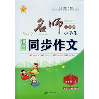 һc(din)ͨСW(xu)nͬ꼉ϣSSٛ(zng)옷ı