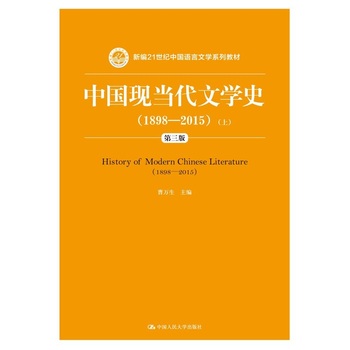 Ї(gu)F(xin)(dng)ČW(xu)ʷ18982015棩£