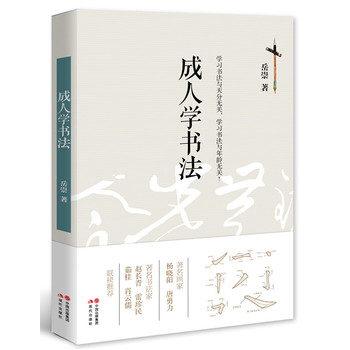 ˌW(xu)җ(yng)wL(zhng)Ф(lin)]һxᘌ(du)ˌW(xu)(x)ĕ