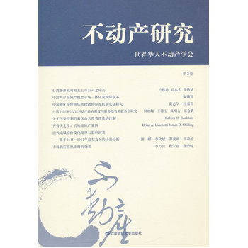 ����(d��ng)�a(ch��n)�о�����2����