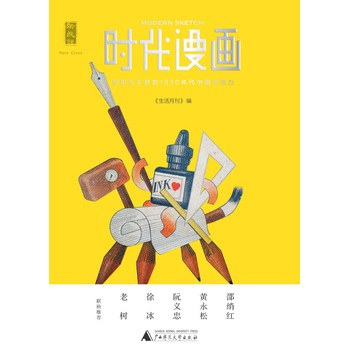 �r(sh��)�����������r(sh��)��m���1930����Ї���(chu��ng)����