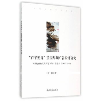 ϡڏVOӋо:20o̘I(y)Ļ׃wµďVˇg:1902~1945