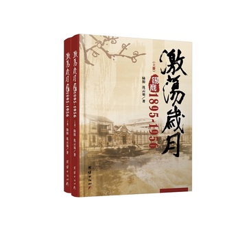 ��ʎ�q�£��a�̣�1895��1956��ȫ����(c��)��