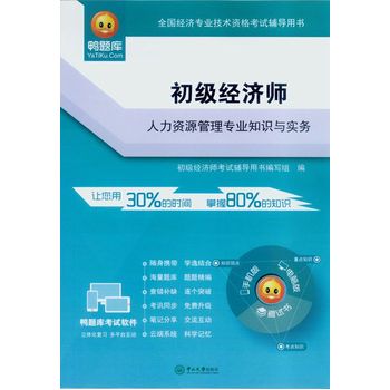 2015��(j��ng)������ԇ ������(j��ng)���������YԴ���팣�I(y��)֪�R�c����