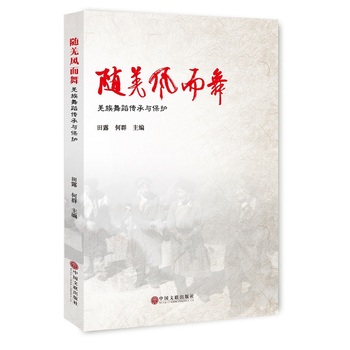 �SǼ�L(f��ng)���裺Ǽ���赸?j��ng)����c���o(h��)