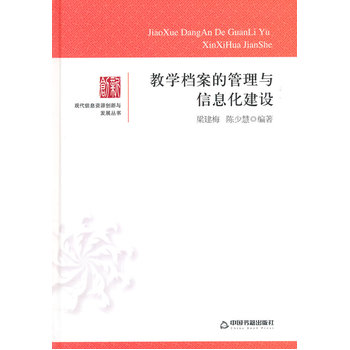 �F(xi��n)����Ϣ�YԴ��(chu��ng)���c�l(f��)չ�������̌W�n���Ĺ����c��Ϣ�����O