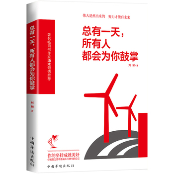 һ˶(hu)ƣֻҪԼŬČ(li)͕(hu)ڶl(shu)Ըx̎l(f)չ_(ki)ڰҊ(jin)õɞõԼ