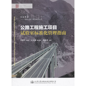 ��·����ʩ���Ŀԇ��Ҙ˜ʻ�����ָ��