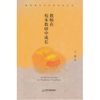 ������Փ�c��(sh��)�`�о�����(sh��)���̎���У�������г��L(zh��ng)�����b��