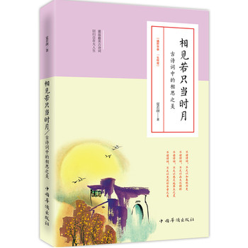 ��Ҋ��ֻ��(d��ng)�r�£���Ԋ�~�е���˼֮��