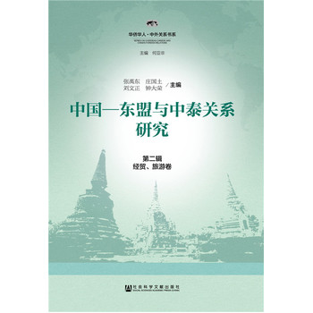 �Ї�(gu��)-�|���c��̩�P(gu��n)ϵ�о��ڶ�݋����(j��ng)�Q(m��o)�����ξ���