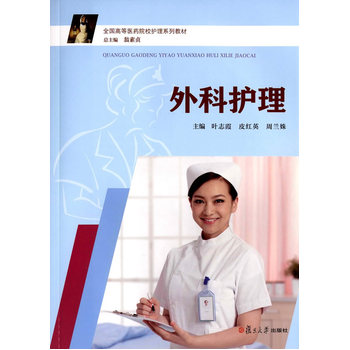 ȫ���ߵ��t(y��)ˎԺУ�o(h��)��ϵ�н̲ģ�����o(h��)��