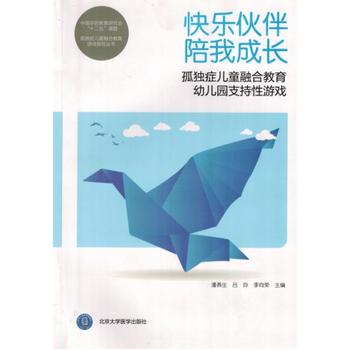 �옷(l��)��� ���ҳ��L(zh��ng)�ª�(d��)�Y��ͯ�ںϽ����׃��@֧�����Α�