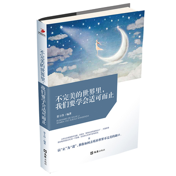 ҂ҪW(xu)mɶֹ֮ԿXֻ顰̫̫١ǼF(xin)ÿԼæһҲ(dn)δи׃ԡֹ顰M(jn)ȥa(b)粻ȱڣ