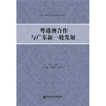 ���۰ĺ����c�V�|��һ݆�l(f��)չ