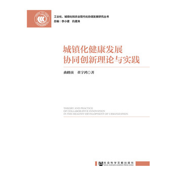 ���(zh��n)�������l(f��)չ�f(xi��)ͬ��(chu��ng)����Փ�c���`