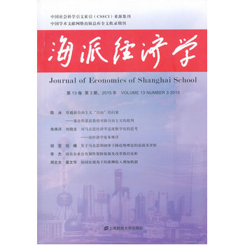 ɽ(jng)(j)W(xu)1332015꣩