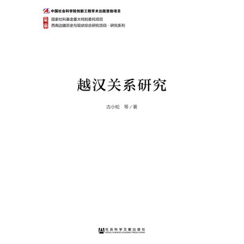 Խ�h�P(gu��n)ϵ�о�