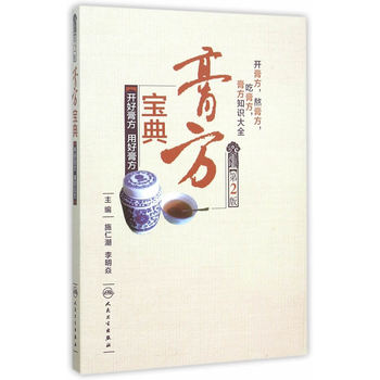 �෽���䡤�_(k��i)�ø෽���úø෽����2�棩