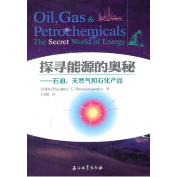 ̽ԴĊWʯȻʯa(chn)Ʒ