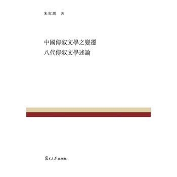 �͵����꽛���Ď죺�Ї������ČW֮׃�w �˴������ČW��Փ